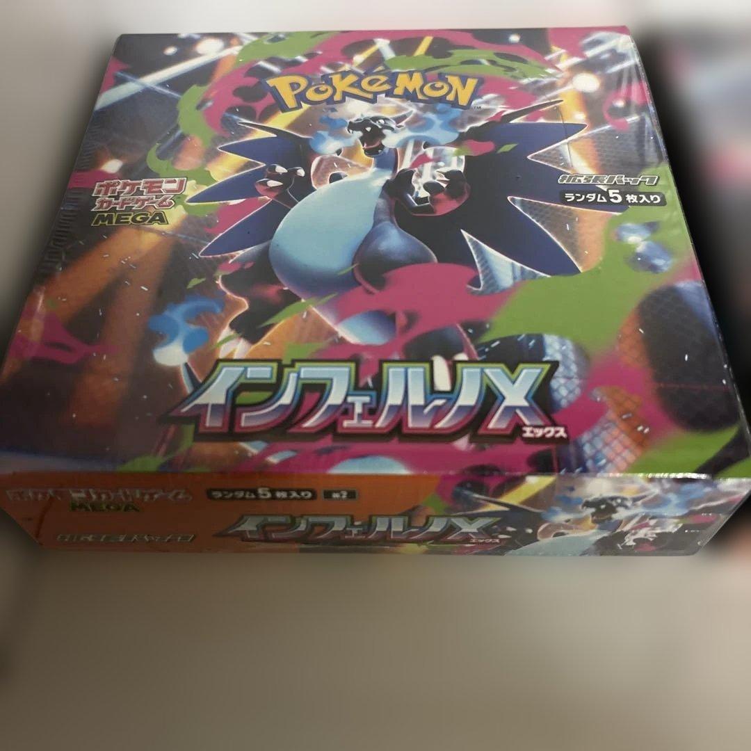 新品未開封シュリンク付きインフェルノX 3BOX MEGAドリームex 3BOX
