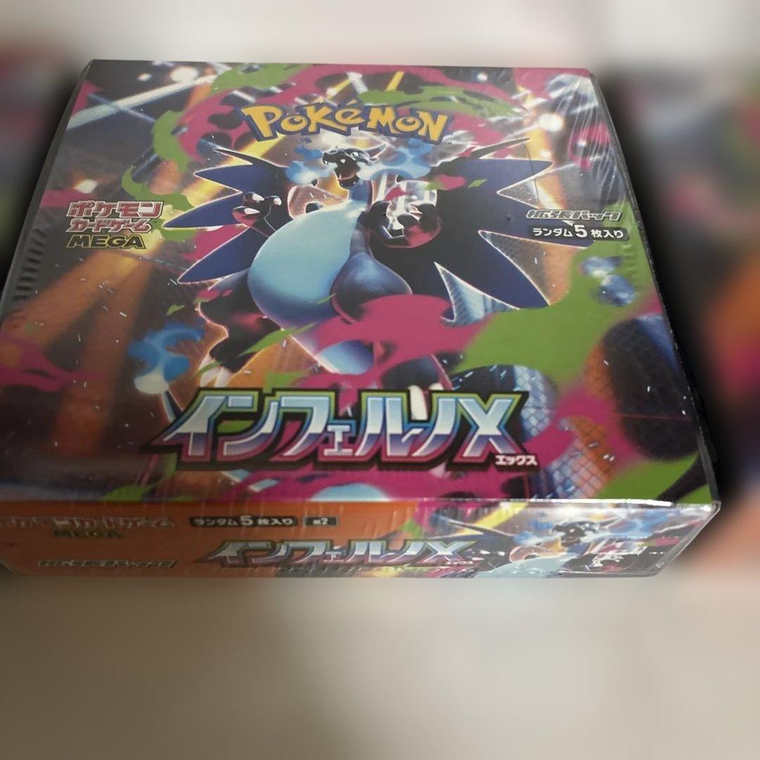 新品未開封シュリンク付きインフェルノX 3BOX MEGAドリームex 3BOX
