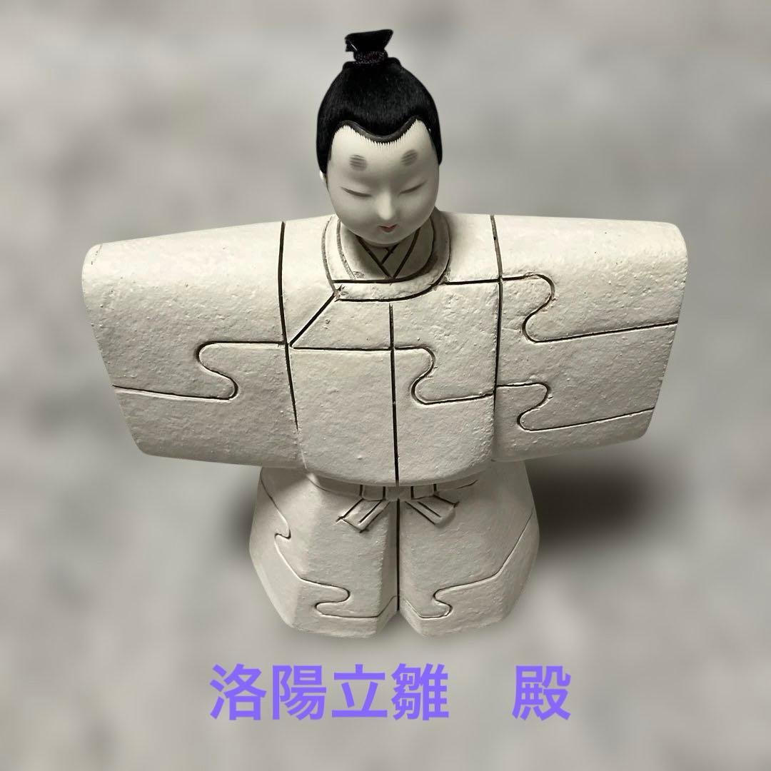 木目込み　真多呂人形キット 『洛陽立雛』