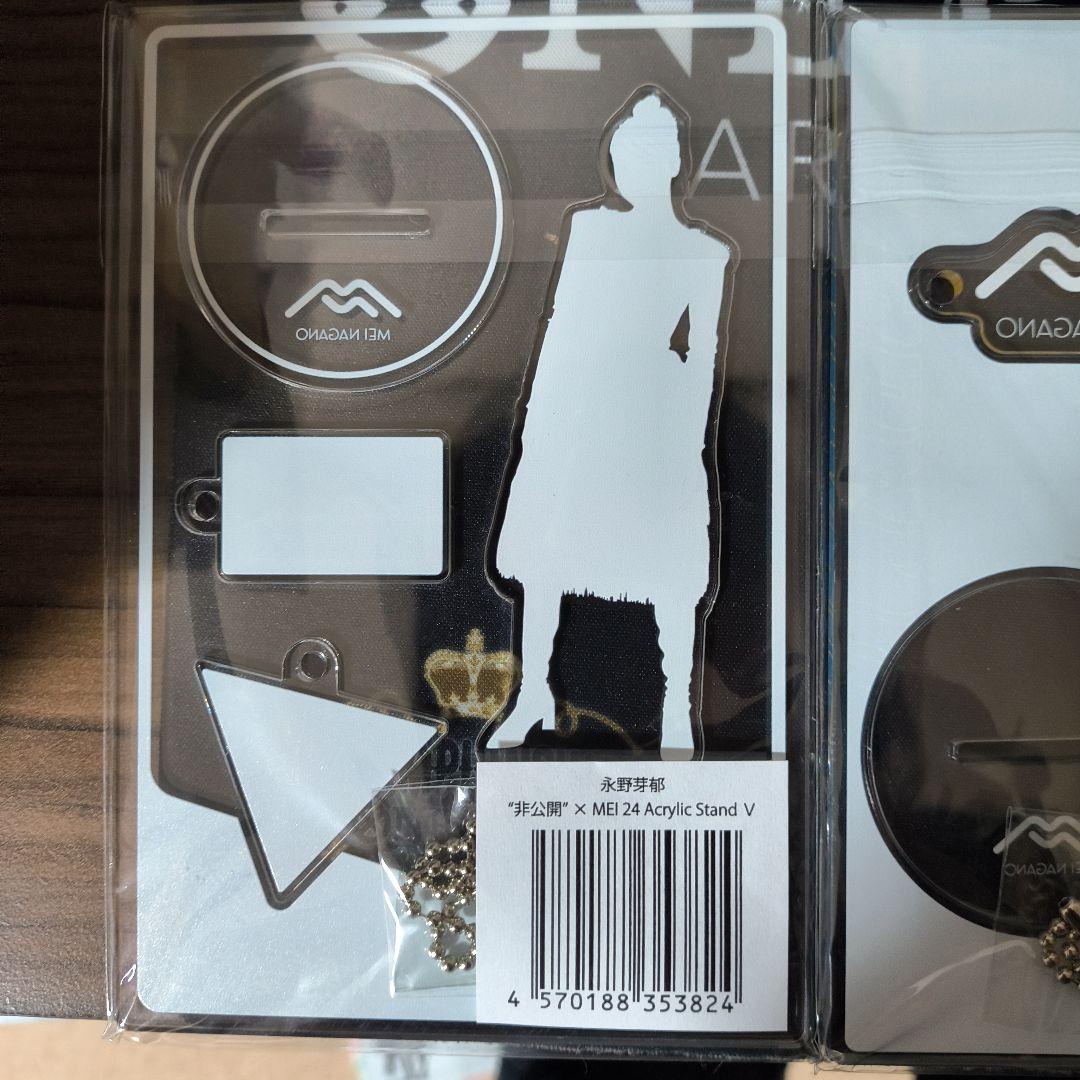 永野芽郁　非公開　アクリルスタンド