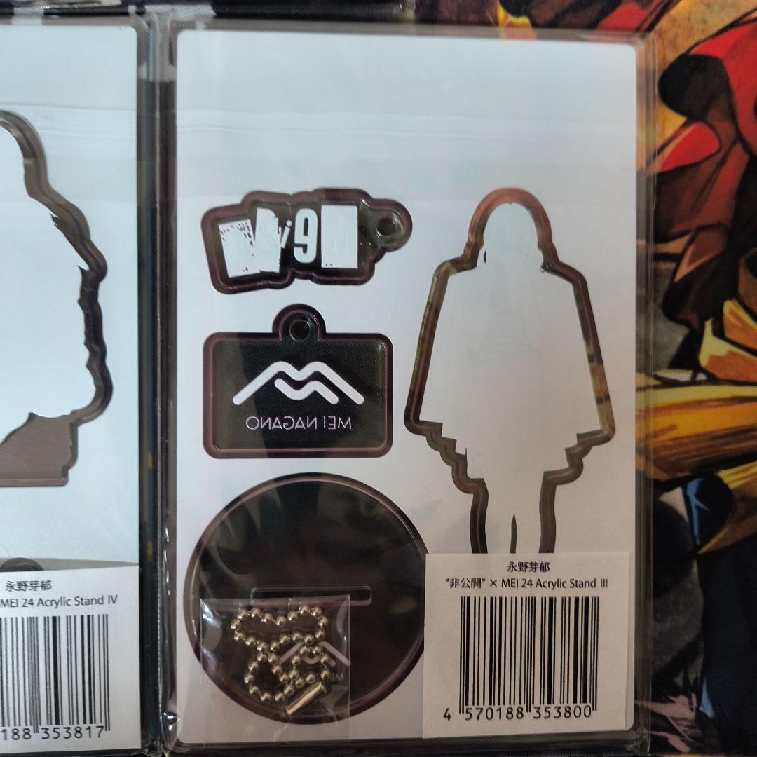 永野芽郁　非公開　アクリルスタンド