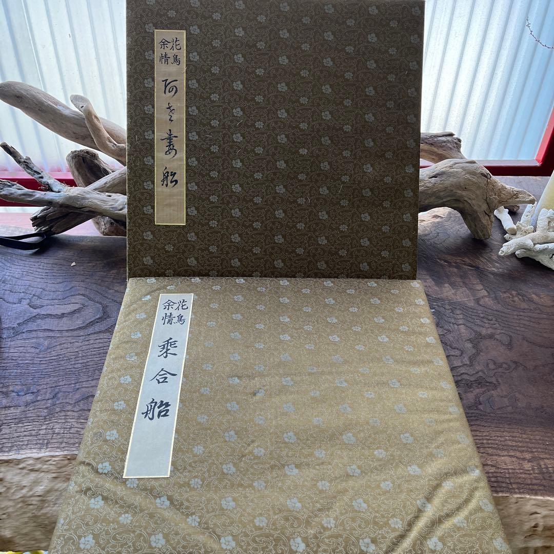 骨董／希少／古美術／玉手箱／春画／桐箱入／歌磨寡