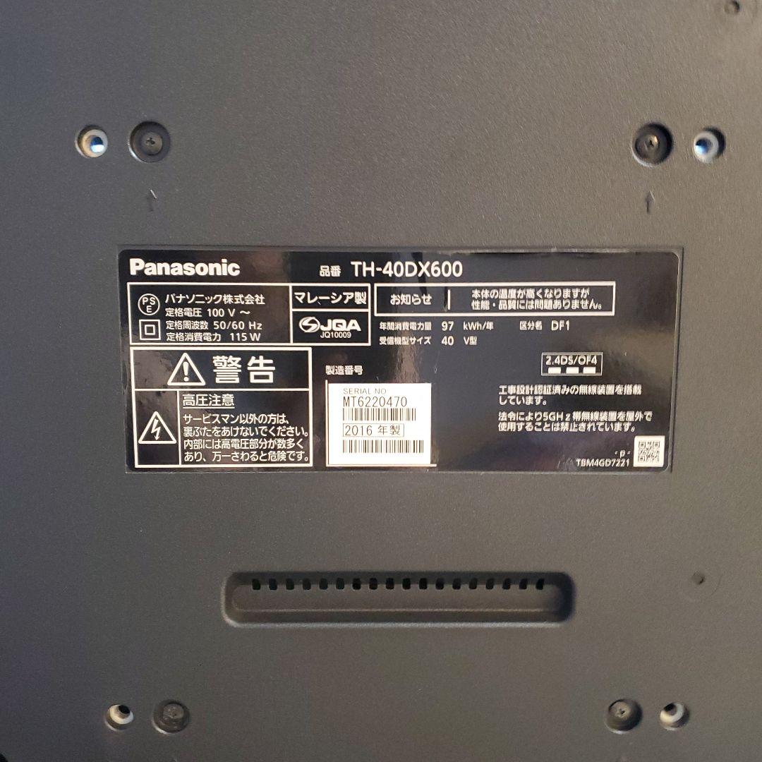 Panasonic VIERA 40インチ 4K液晶テレビTH-40DX600