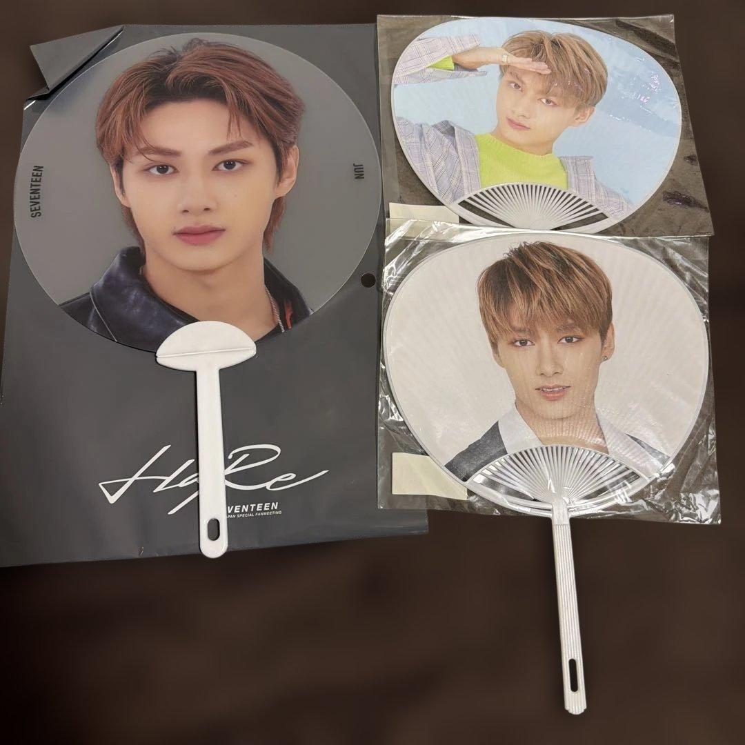 SEVENTEEN ジュン　うちわ　まとめ売り