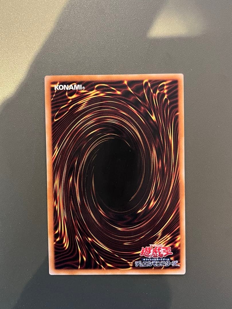 魔術師の弟子ブラックマジシャンガール　【カオスソルジャー】