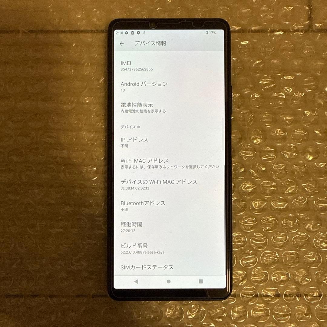 スマートフォン　Xperia SOG04