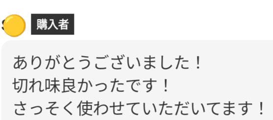 切れ味抜群☀プロ用ペットセニングシザートリマートリミングママミングスキバサミ☀