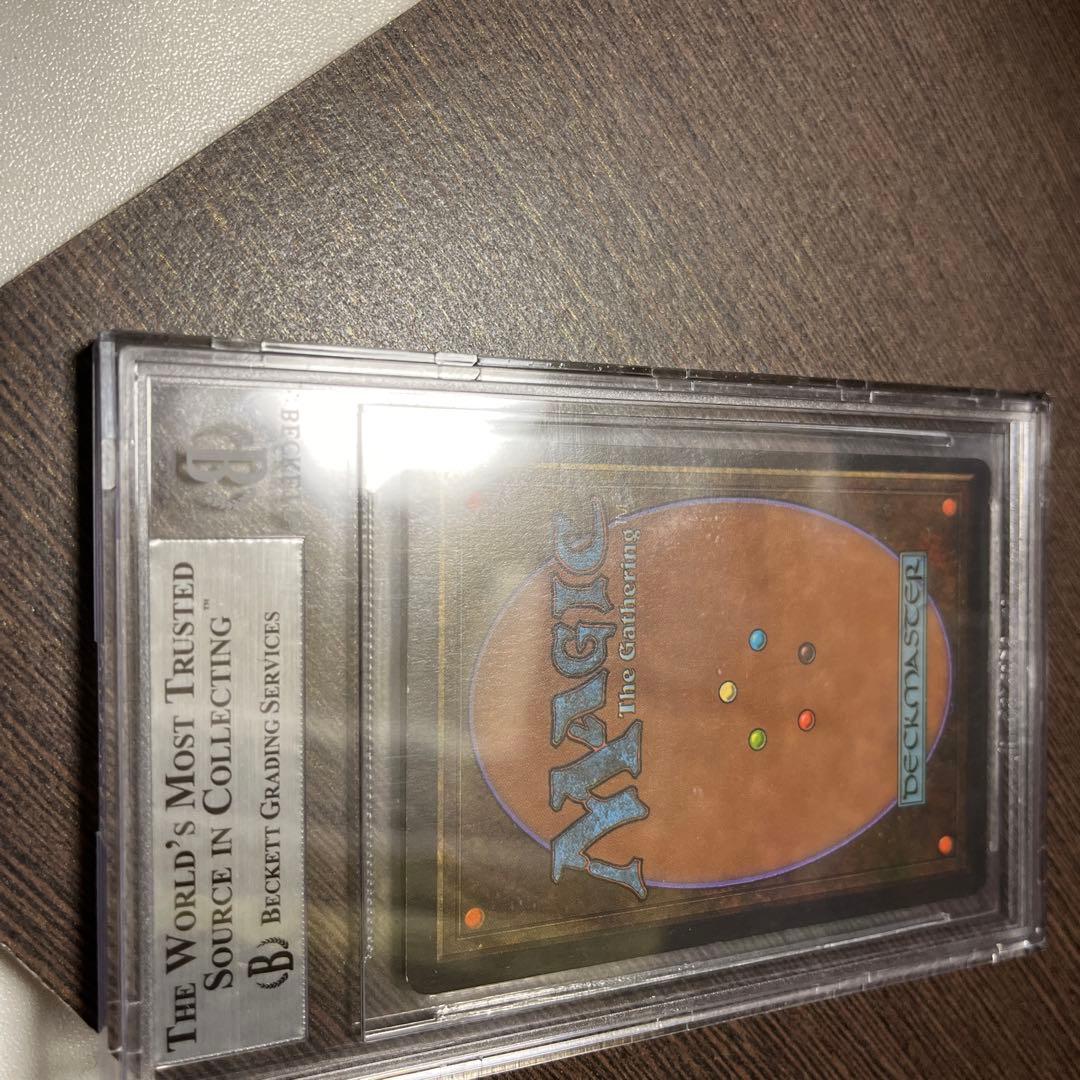 【MTG】　under ground sea 白枠　リバイズド　鑑定済