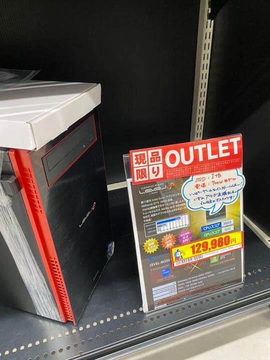 【美品・ほぼ未使用】Level-M056-117