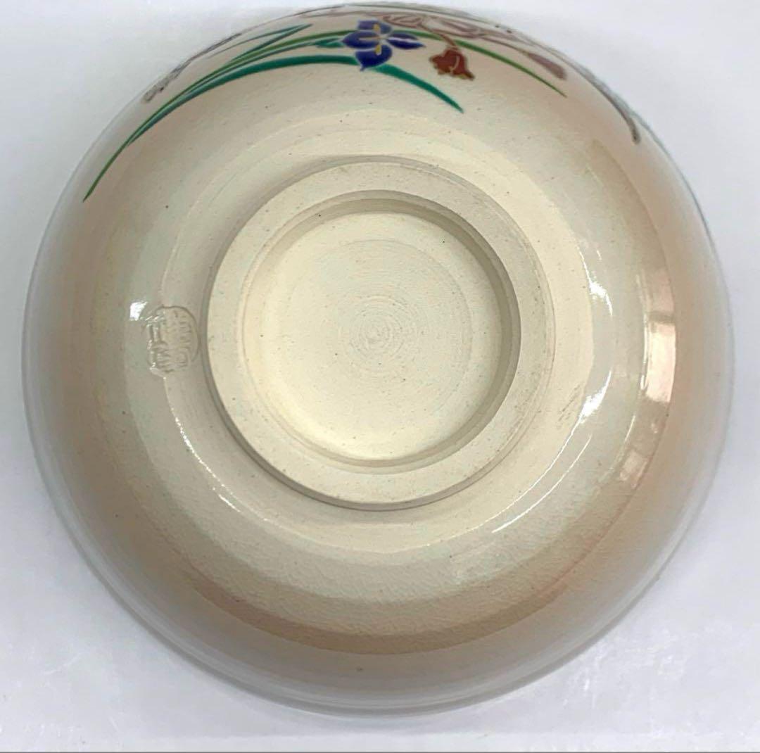 【茶碗　仁清写兜文】平安祥堂　共箱