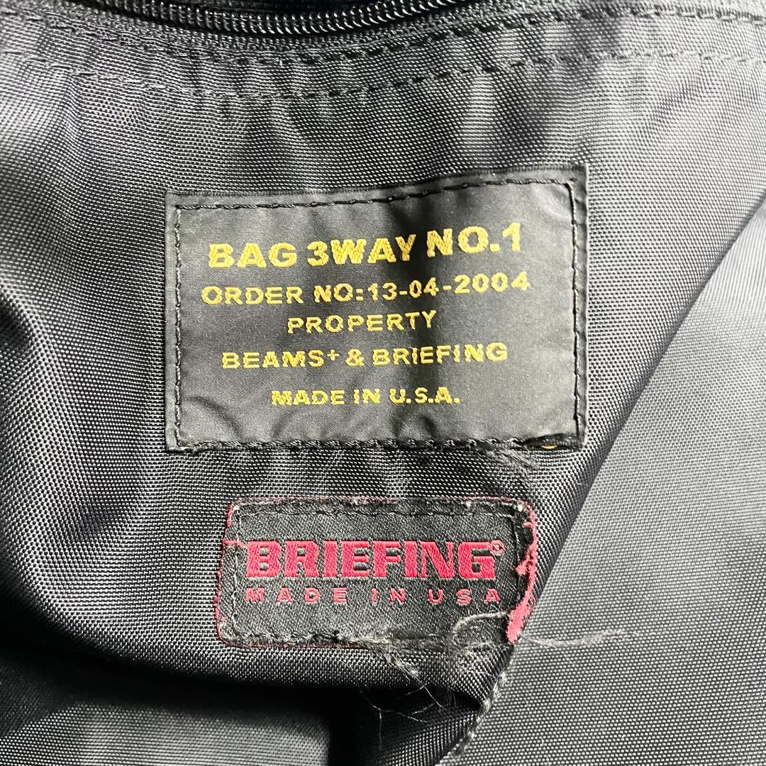 ブリーフィング ビームスプラス ビジネスバッグ 3way 黒 リュック 大容量