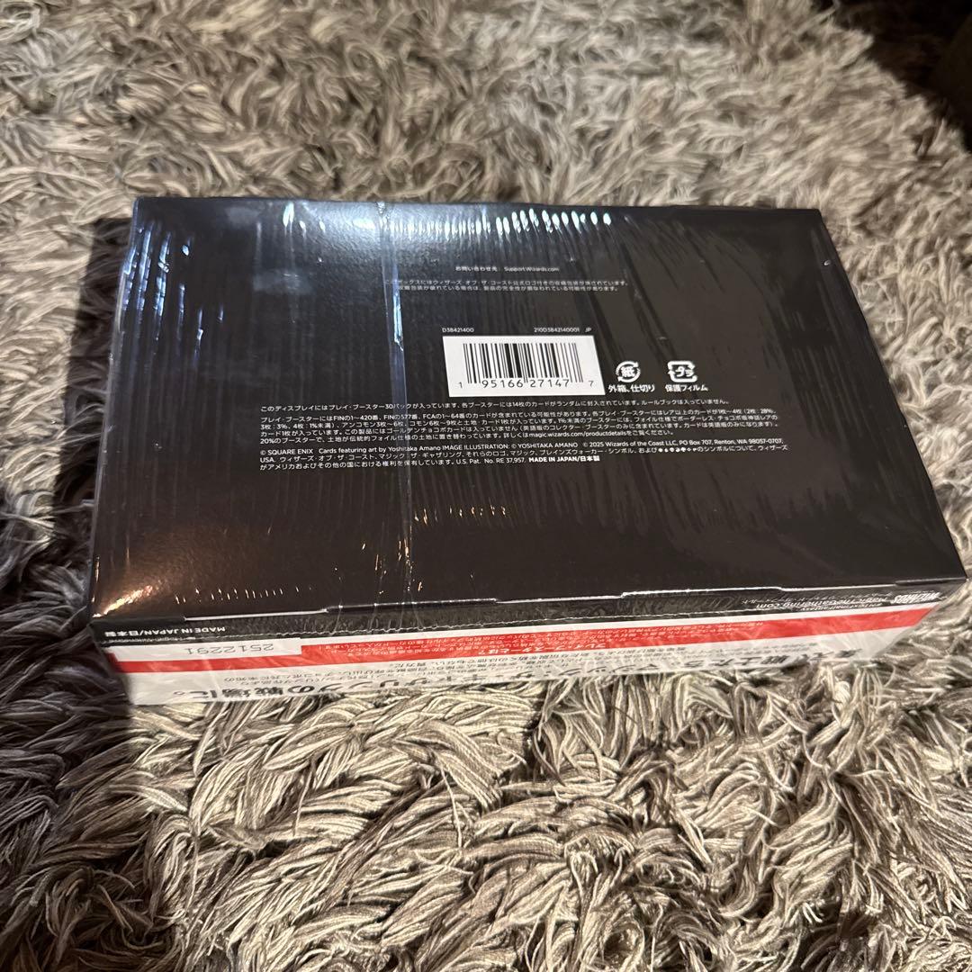 マジック　ファイナルファンタジー　プレイ　ブースター　新品　プロモカード付
