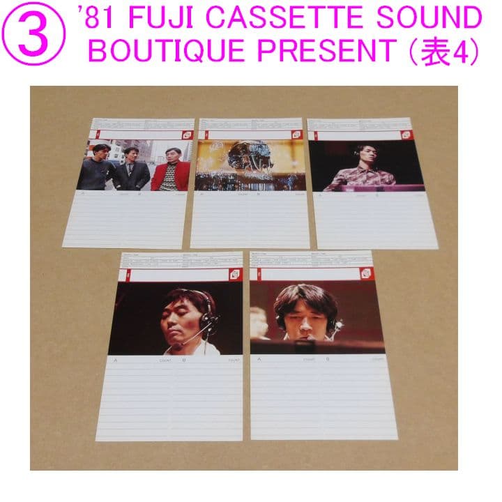 【YMO】FUJI カセットテープ インデックス 未記入 28枚セット 1981