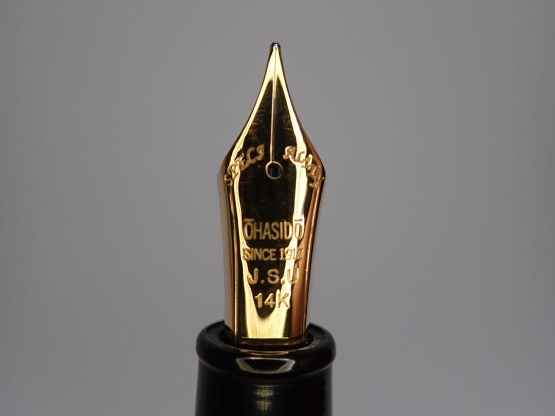 大橋堂｜万年筆｜エボナイト｜竹モデル｜M（中字）