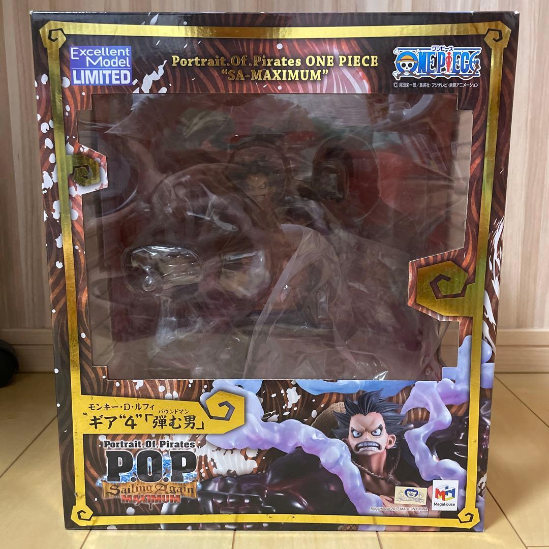 はのい‼️POP ルフィ　ギア4 バウンドマン　フィギュア