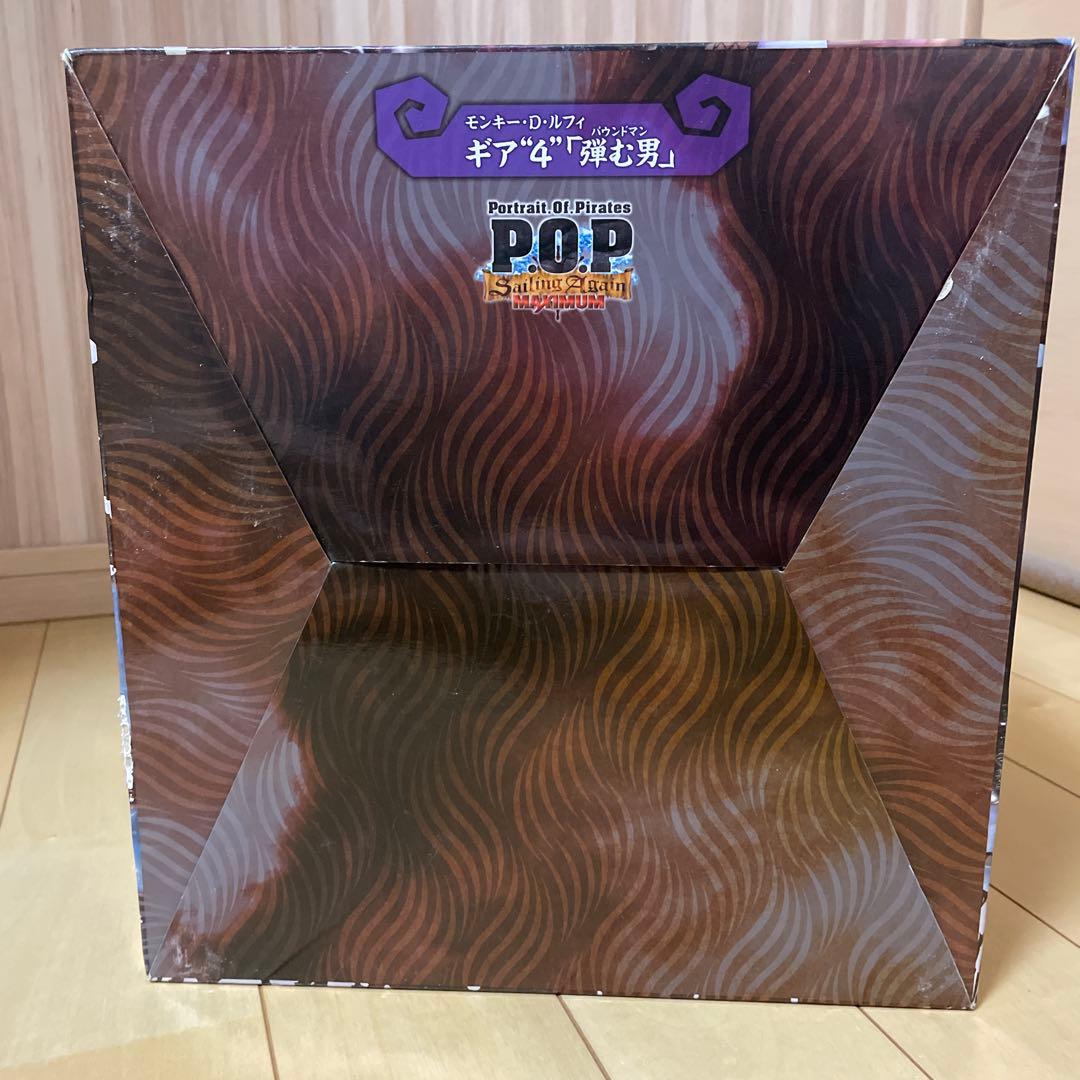 はのい‼️POP ルフィ　ギア4 バウンドマン　フィギュア