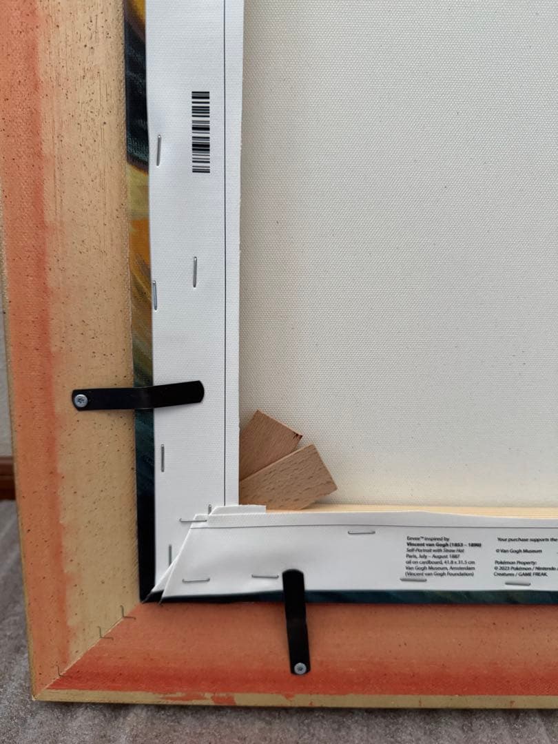 ゴッホ イーブイ キャンバスアート Sサイズ 35x45cm 金枠