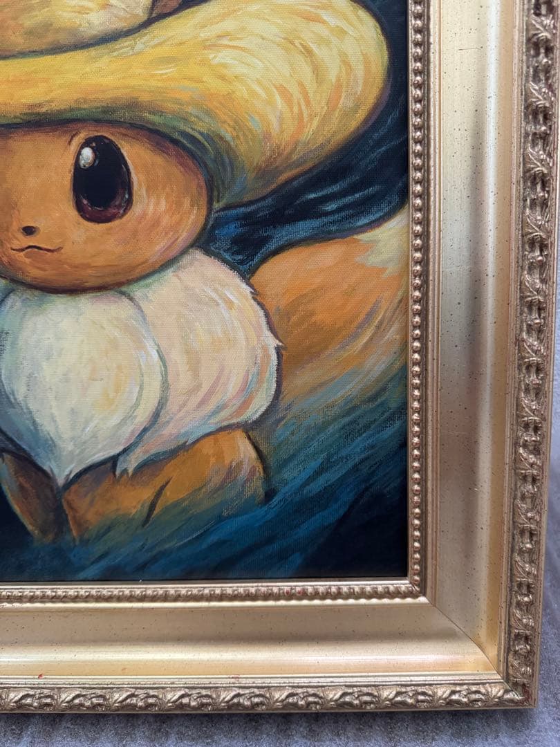 ゴッホ イーブイ キャンバスアート Sサイズ 35x45cm 金枠