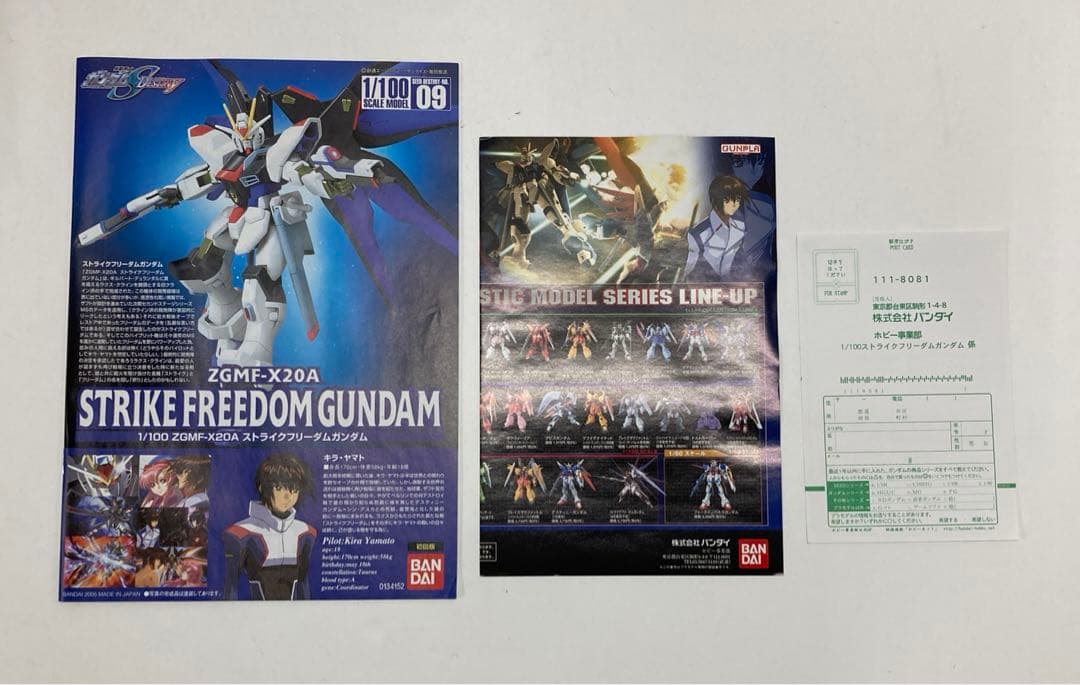 ガンダム　プラモデル　1/100スケール　3種セット　34251216J06M