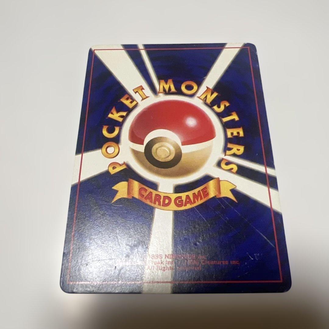 旧裏　ひかるミュウ