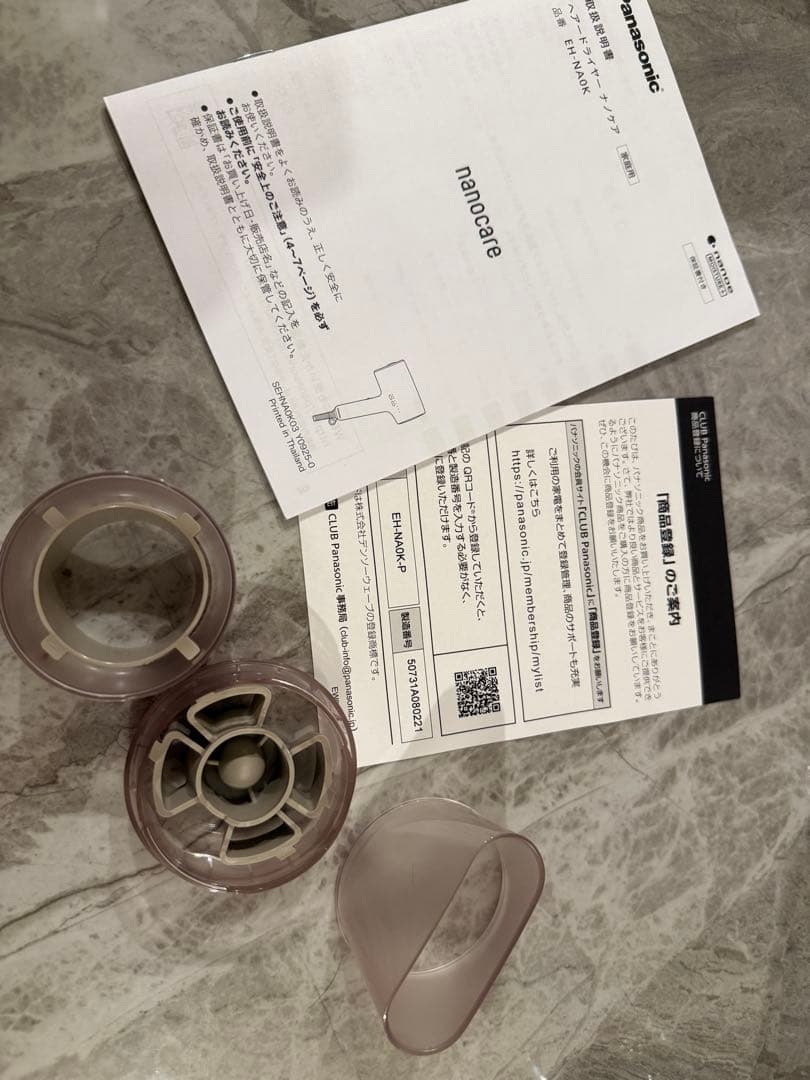 パナソニック ヘアドライヤー ナノケア EH-NA0K-P さくらピンク