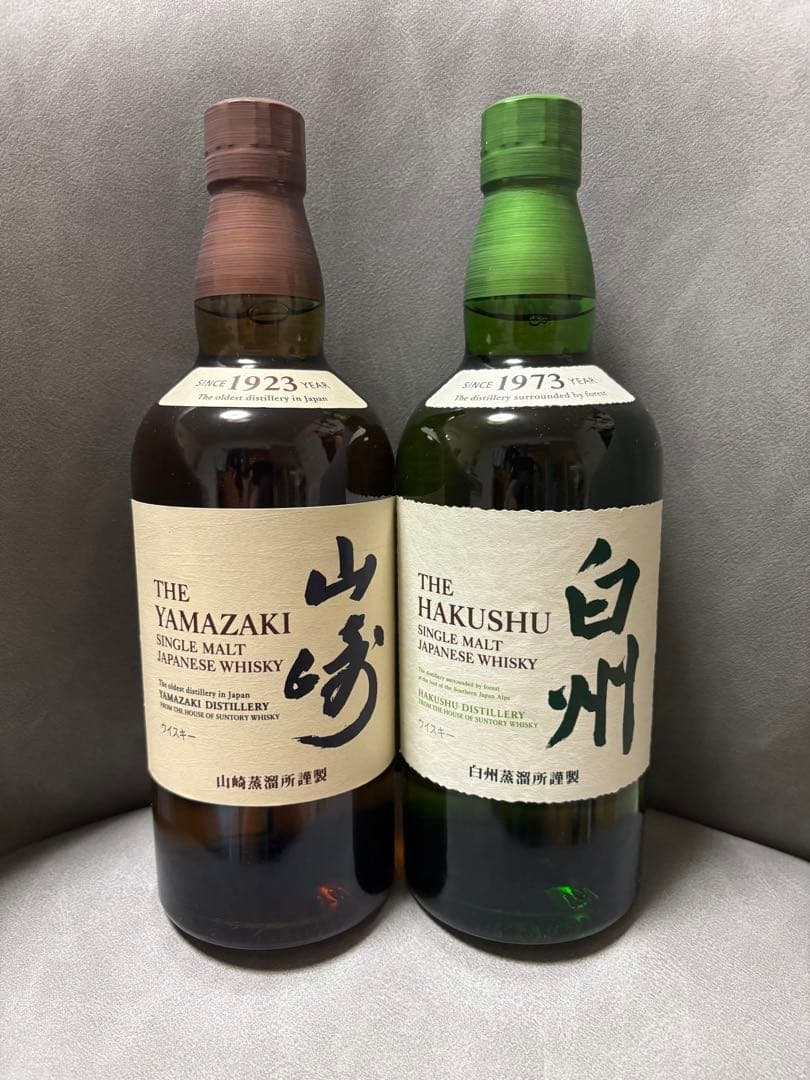 山崎・白州 シングルモルトウイスキー