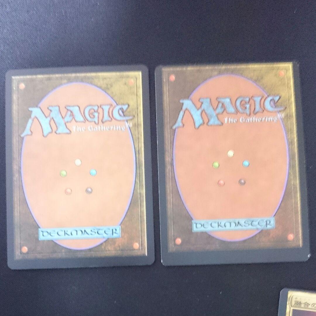 MTG エラーカード 8枚  印刷ズレ