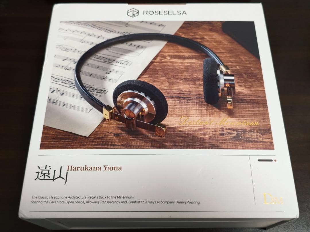 ROSE TECHNICS 遠山