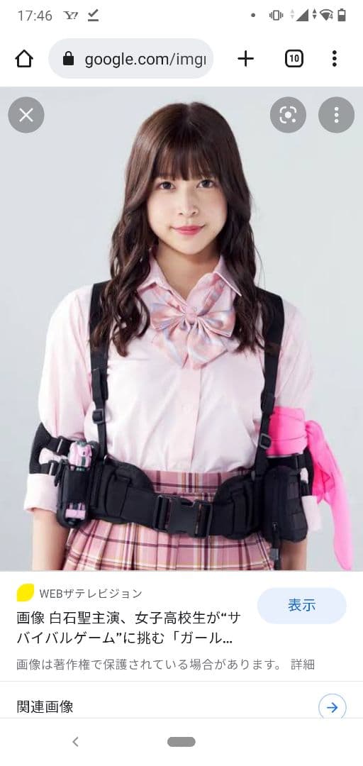 ガールガンレディ