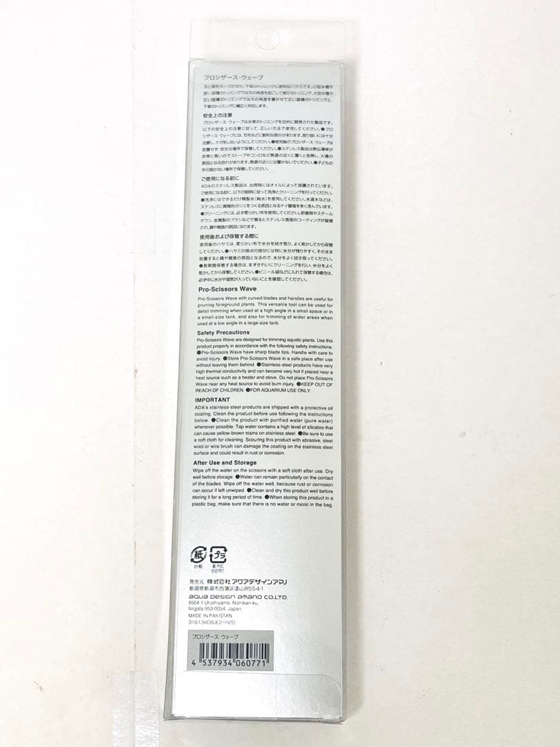【新品】ADA プロシザース ウェーブ