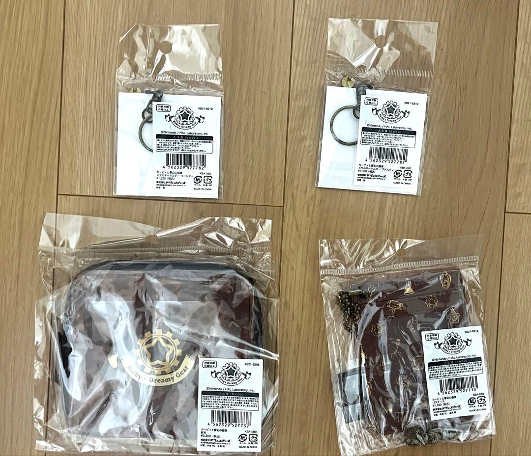 カービィと夢幻の歯車 財布とキーホルダーセット　未使用品