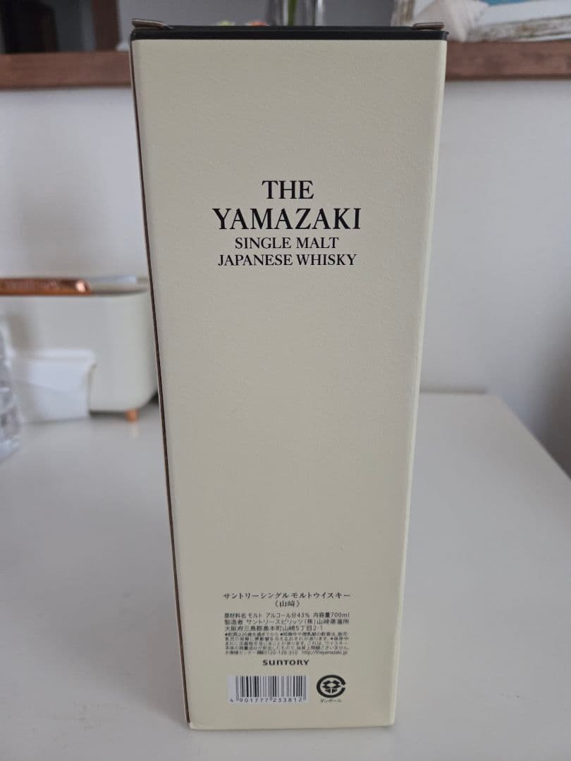 ウイスキー THE YAMAZAKI SINGLE MALT JAPANESE WHISKY