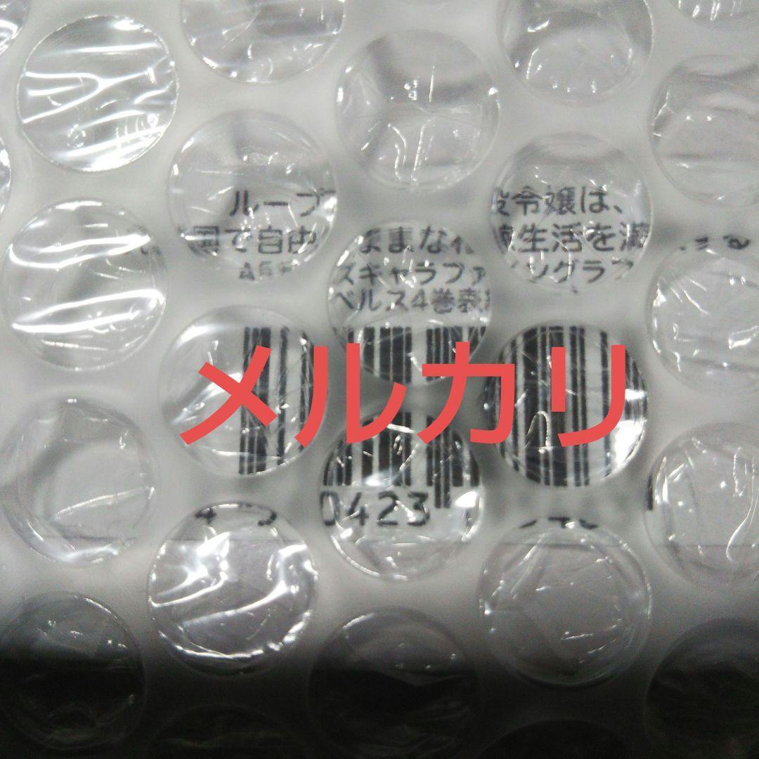 ループ7回目の悪役令嬢は、元敵国で自由気ままな花嫁生活 A5キャラファイングラフ