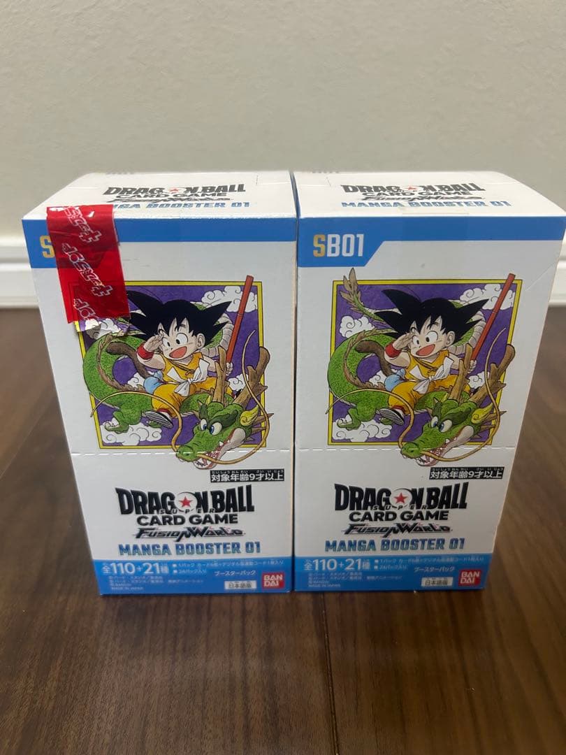 ドラゴンボール フュージョンワールド　マンガブースター 01　2BOX