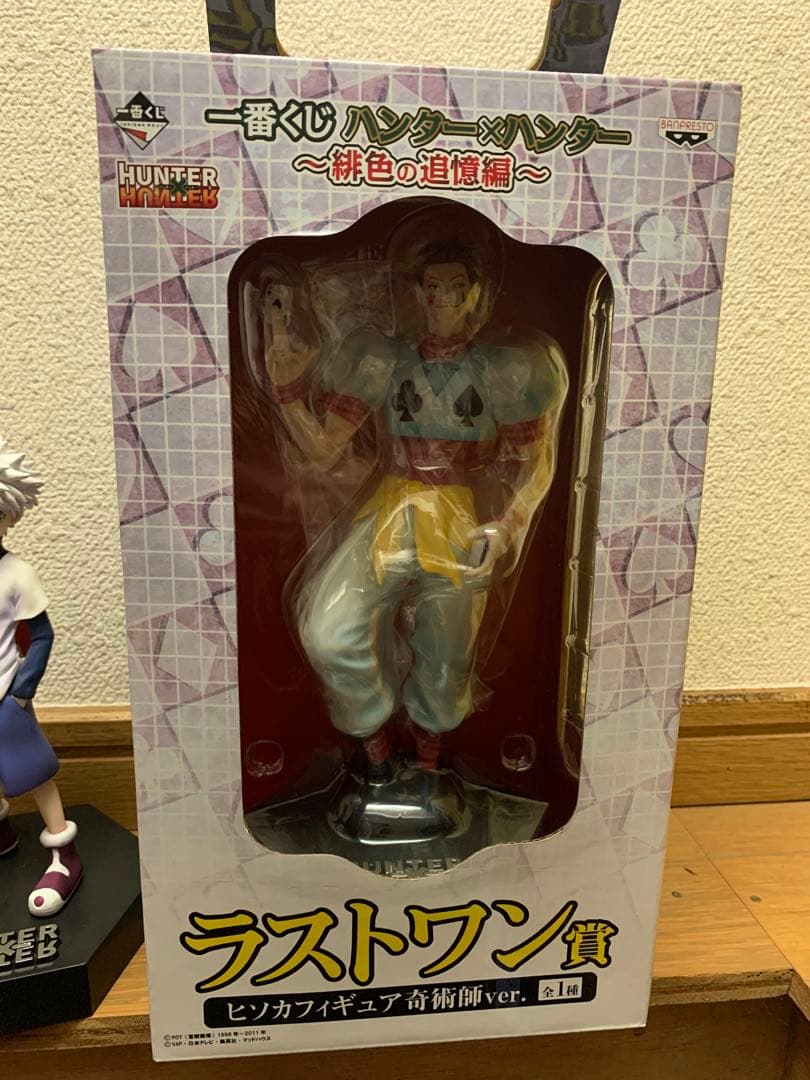 ハンターハンター フィギュア 1番くじ クラピカキルアヒソカ 緋色の追憶