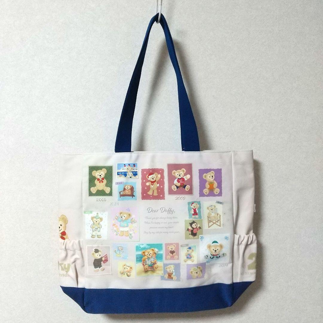 【新品未使用・タグ付】ディズニー　ダッフィー　20周年　トートバッグ