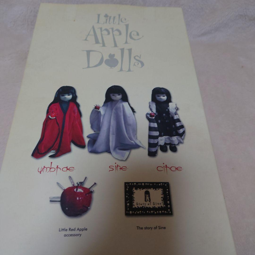 Little Apple Dolsl 新品・未開封 ①リトルアップルドール