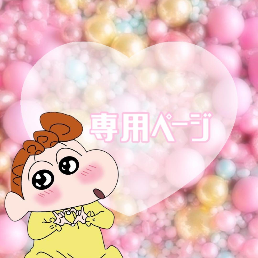 ななちょこてんぶちページです♡