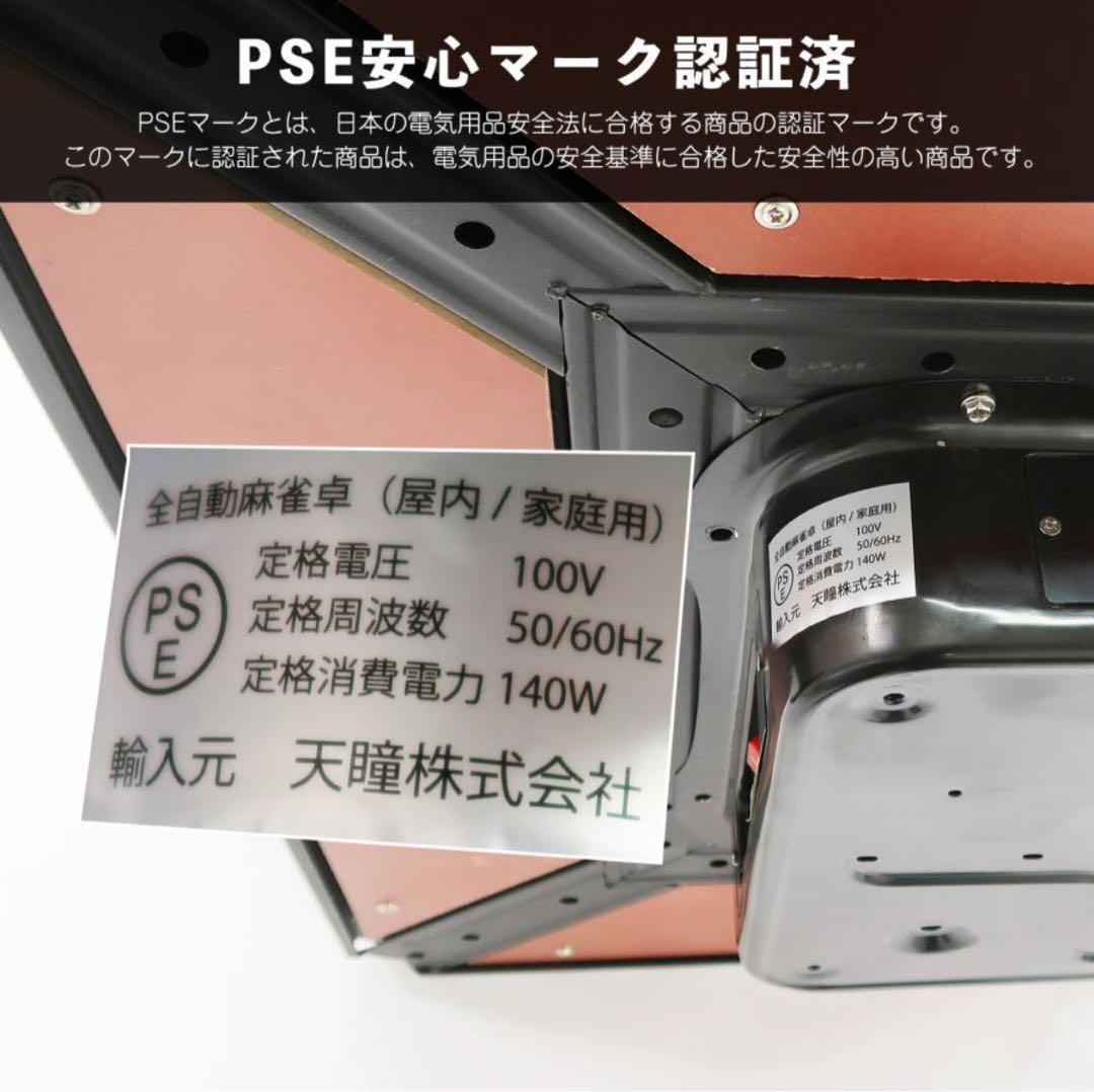 最新モデル 折り畳み式麻雀卓 日本製 28mm牌対応