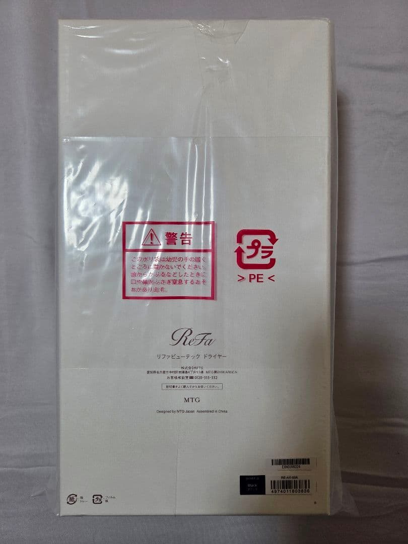 ReFa ビューテックドライヤースマートダブル　ブラック