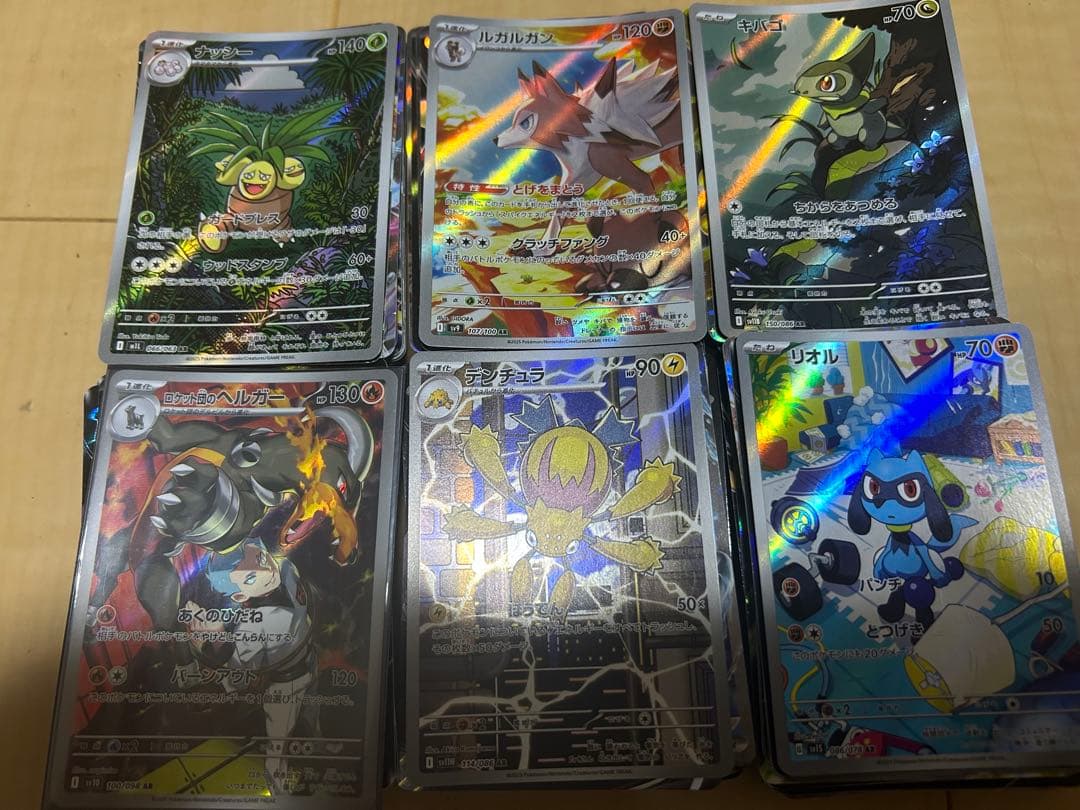 SALE｟早い者勝ち｠ポケモンカード約1000枚まとめ売り 引退品