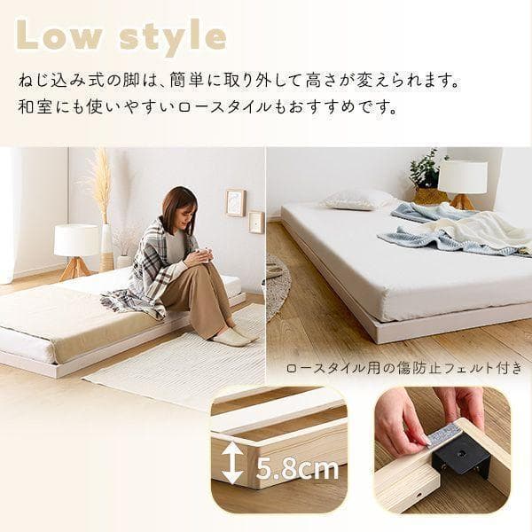 すのこベッド シングル 北欧パイン材 低ホルムアルデヒド ホワイトウォッシュ