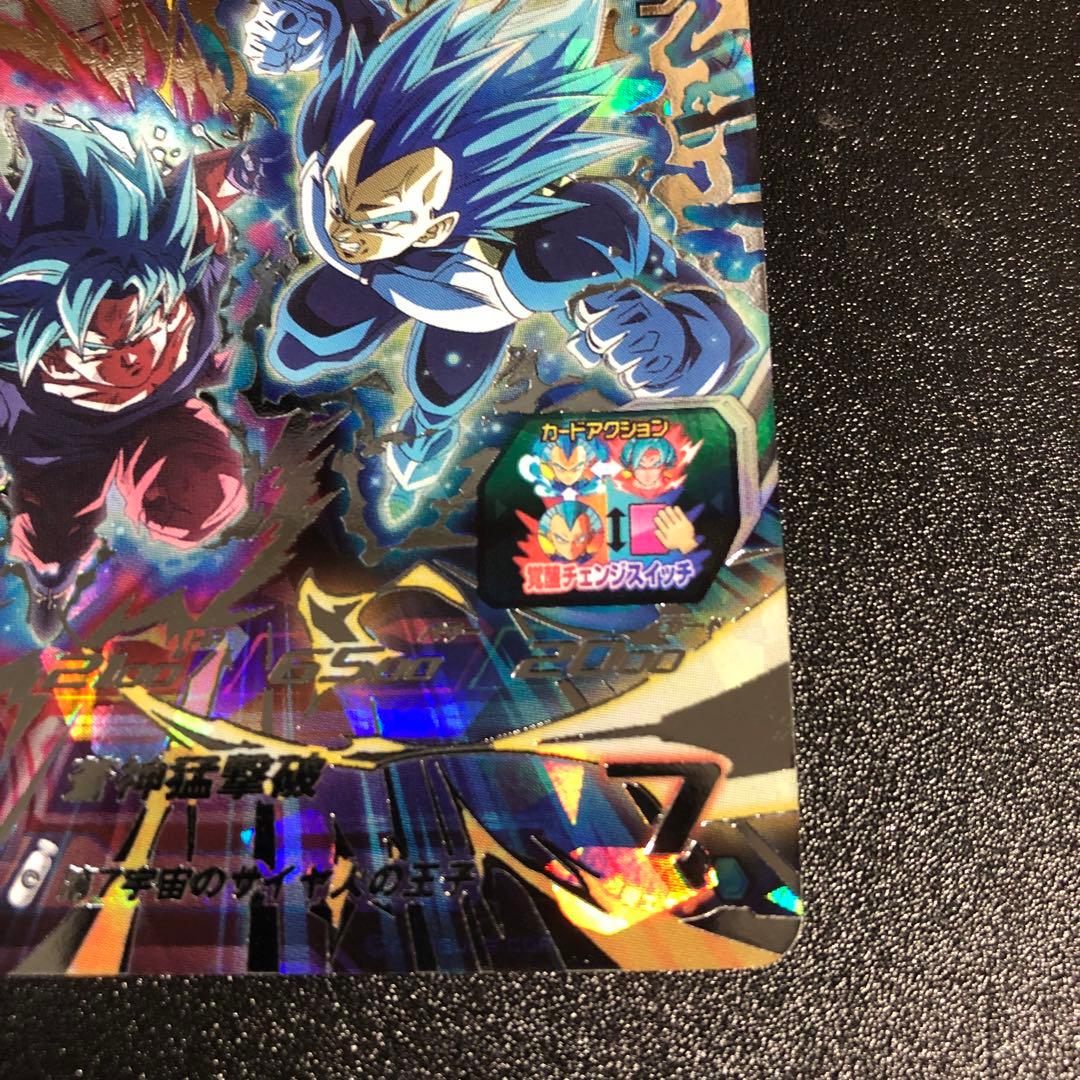 ドラゴンボールヒーローズ MM3-SEC ベジータ キラ界