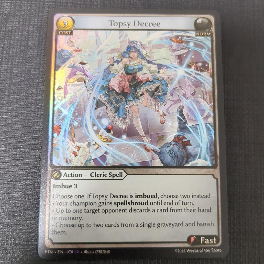 その他 Topsy Decree Foil grand archive