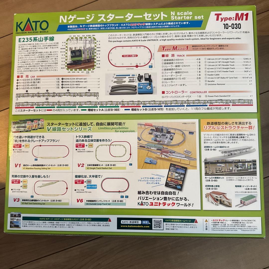 KATO Nゲージ スターターセット E235系 山手線 10-030入門セット