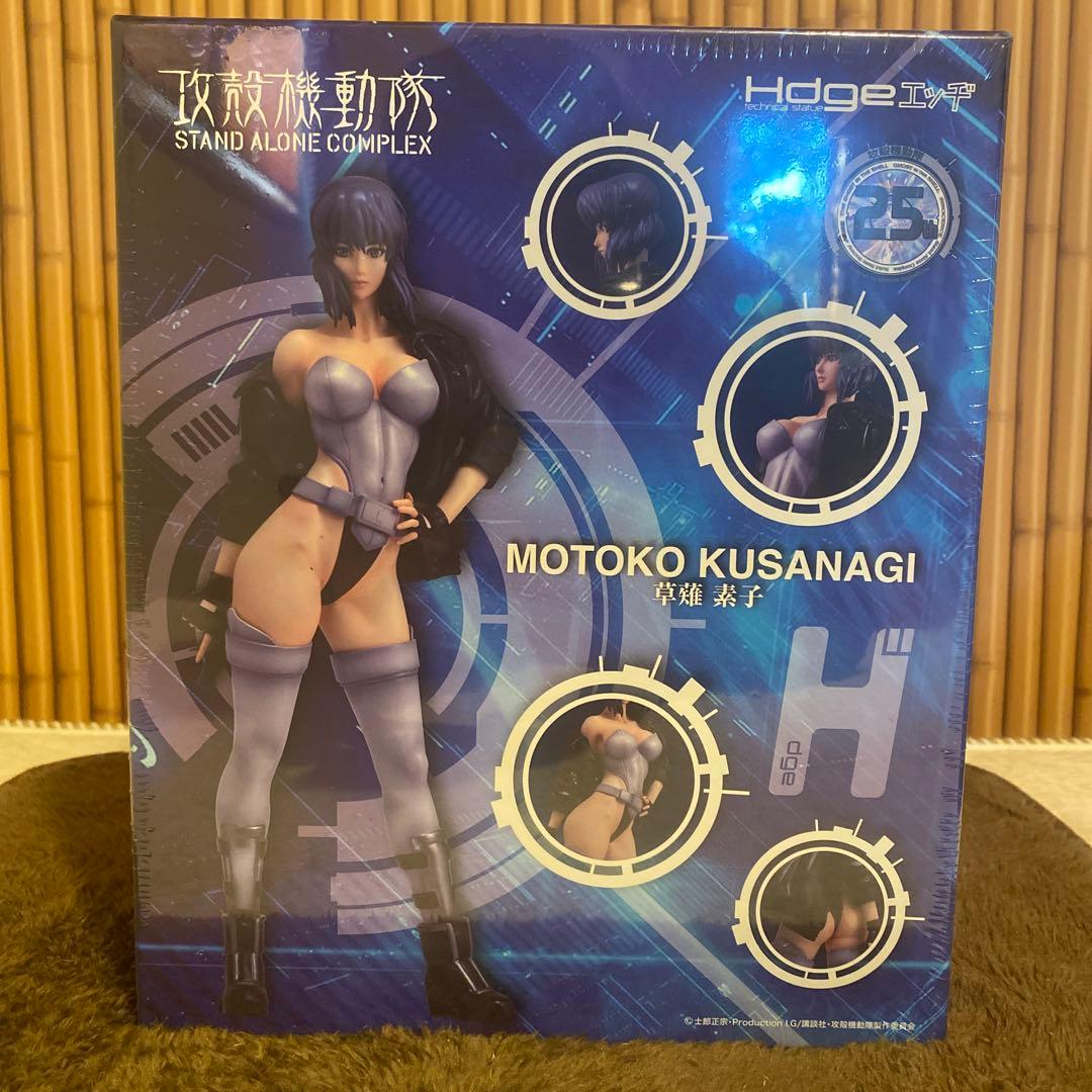 草薙素子 「攻殻機動隊S.A.C.」