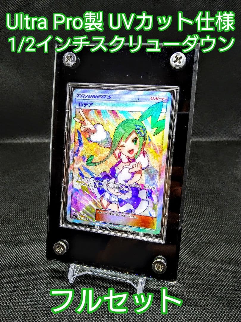 ぽんぽこ 黒【UVカット1/2フル・3セット】