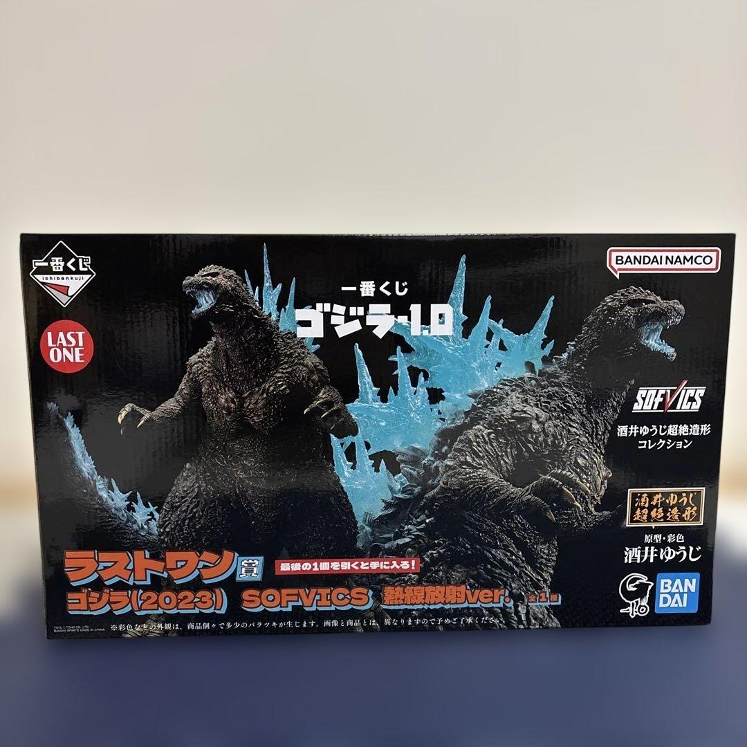 【最終値下げ】一番くじ ゴジラ-1.0 ラストワン賞 ゴジラ　熱線放射ver.