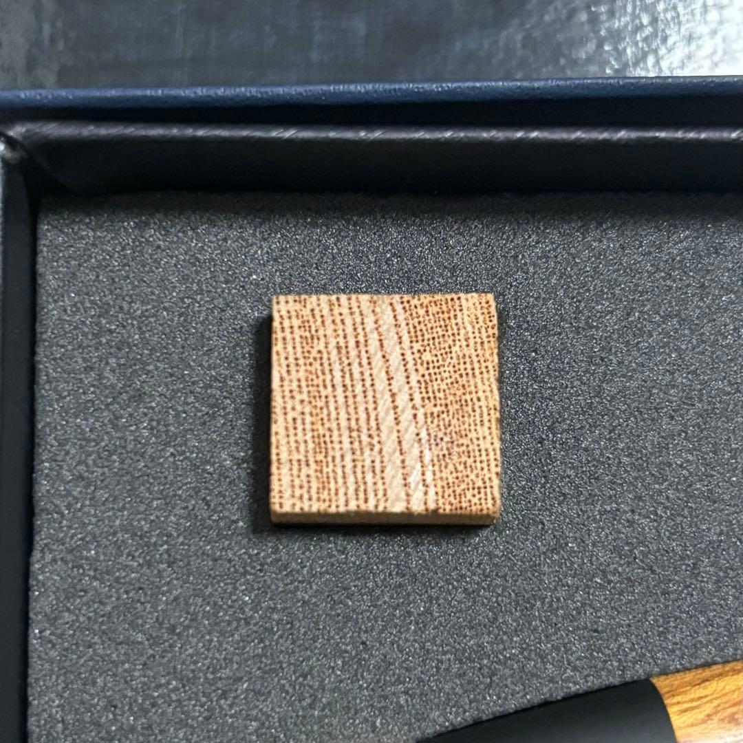 野原工芸　新型シャープペン　欅　けやき