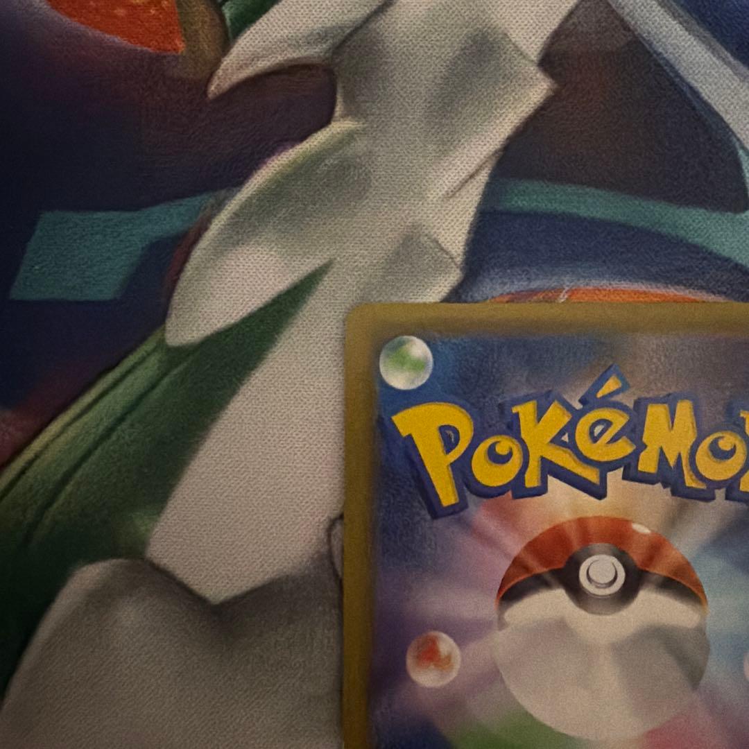 ピカチュウ：ソード&シールド ゲーム購入特典 PROMO S-Pプロモ